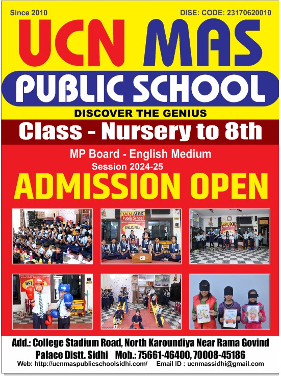 UCNMAS Public School, Best school in Sidhi