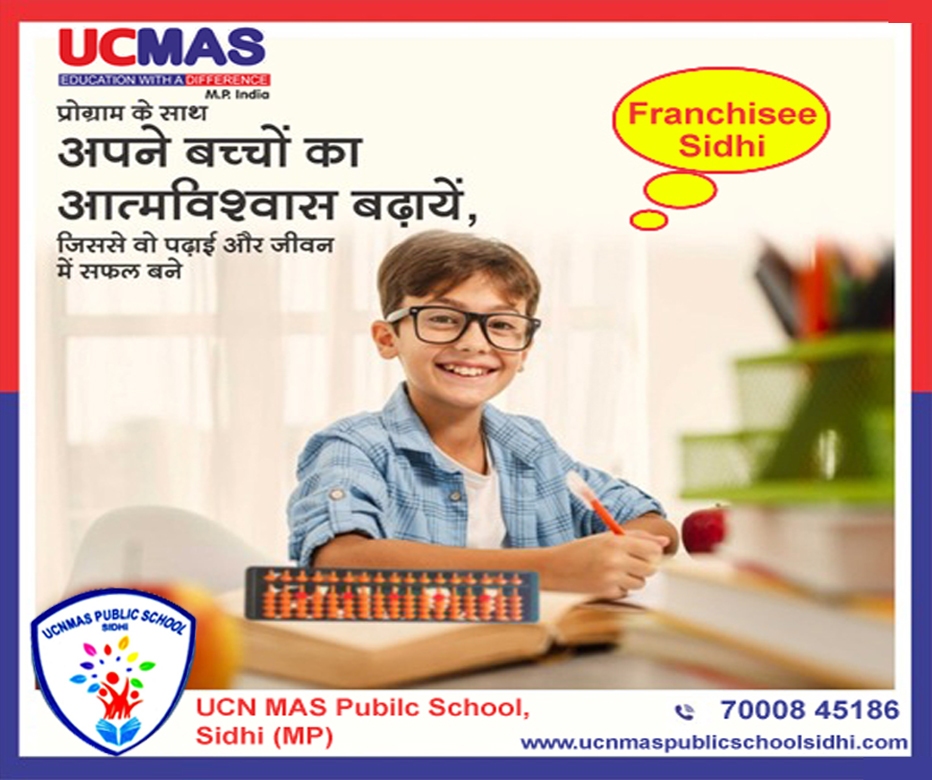 UNCMAS Public School sidhi